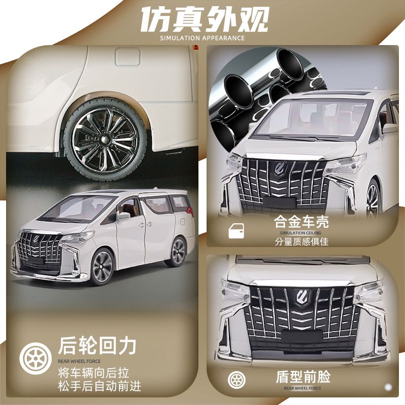丰田埃尔法商务合金车模型仿真汽车摆件收藏送礼全新大比例玩具车