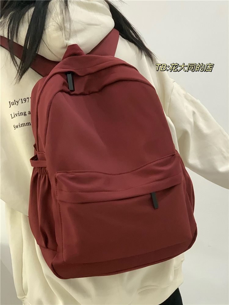 書包女大學生2023新款日系純色百搭雙肩包大容量簡約休閒旅行背包