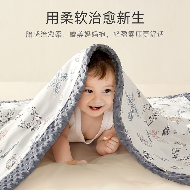 贝肽斯儿童豆豆毯a类婴幼儿春秋豆豆被可拆洗宝宝睡觉安抚盖毯1