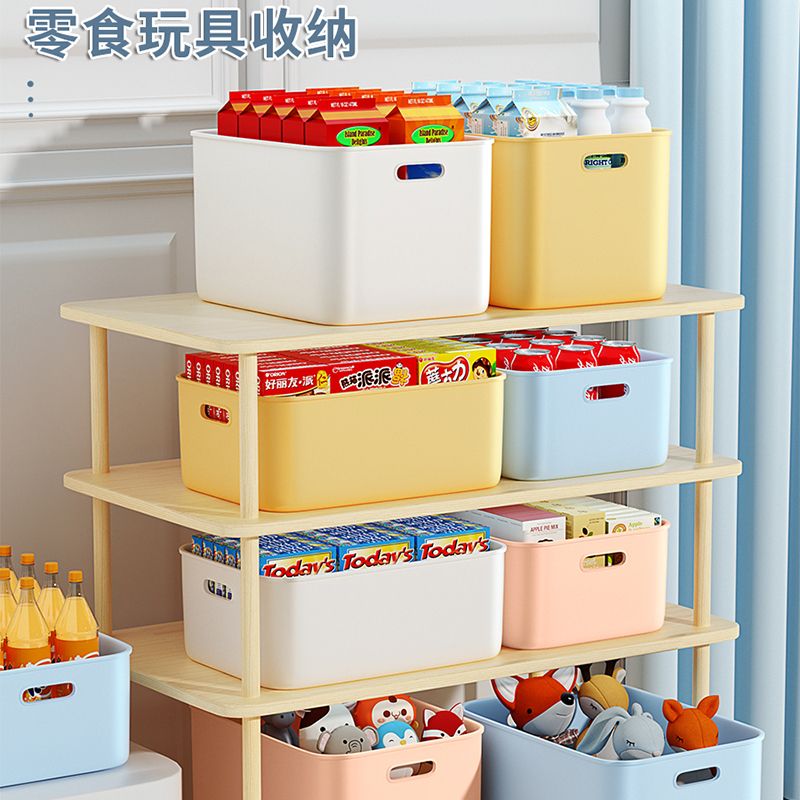 杂物收纳箱家用玩具零食整理筐衣柜宿舍储物盒子带盖塑料置物箱子