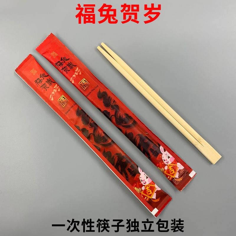 一次性筷子独立包装牛皮纸彩色印刷外卖筷双生筷外卖饭店可定制