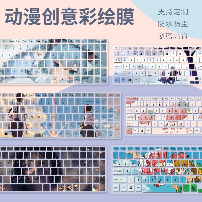 HP, защитная клавиатура, ноутбук, 3/4/5/6/7/8, 15.6 дюймов