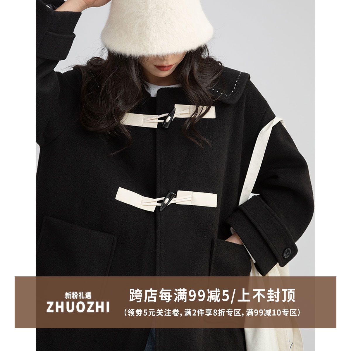 韩版设计感牛角扣海军领中长款毛呢外套女新款冬季ins风外套