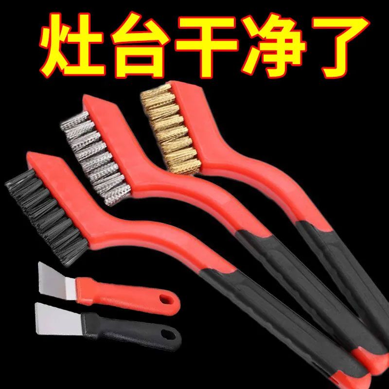 煤气灶刷3把+油烟铲3把