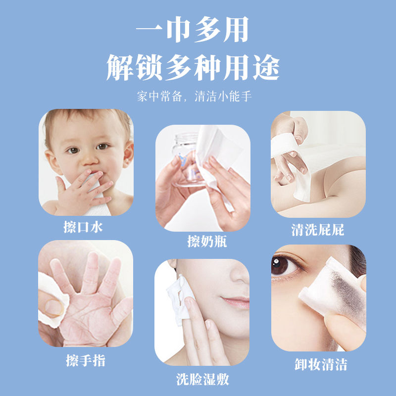 洗脸巾一次性加大加厚湿巾宝宝成人孕婴大包手口柔湿纸巾学生批发