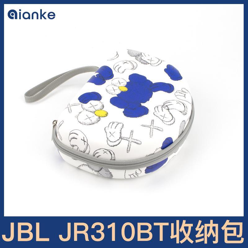 适用JBL JR310BT收纳包JR300BT头戴式儿童耳机包310收纳盒保护套
