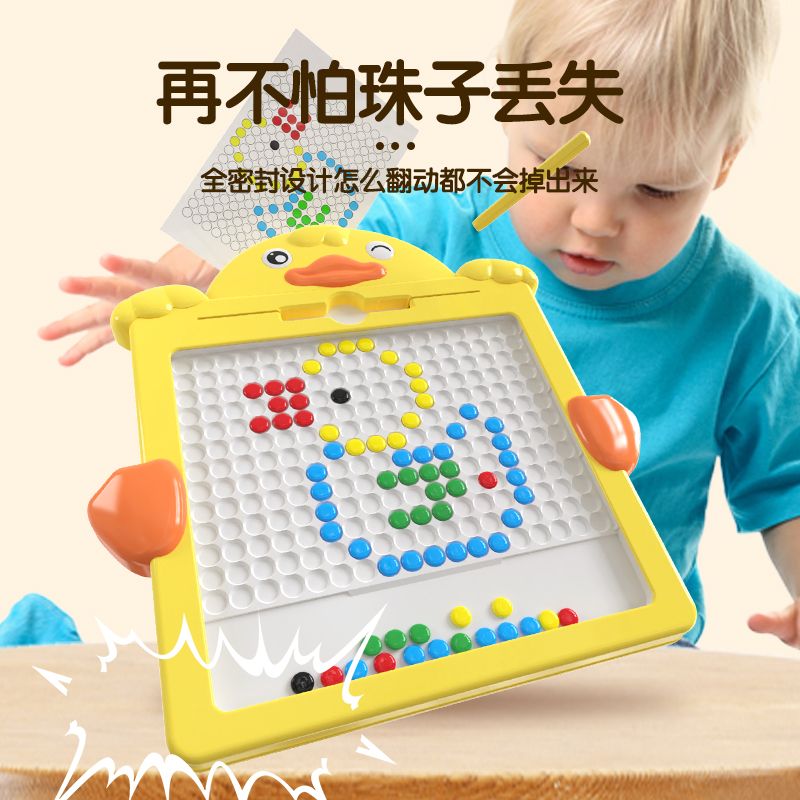 儿童益智磁性运笔画板磁力珠磁吸运动拼图磁石宝宝婴幼儿女孩玩具