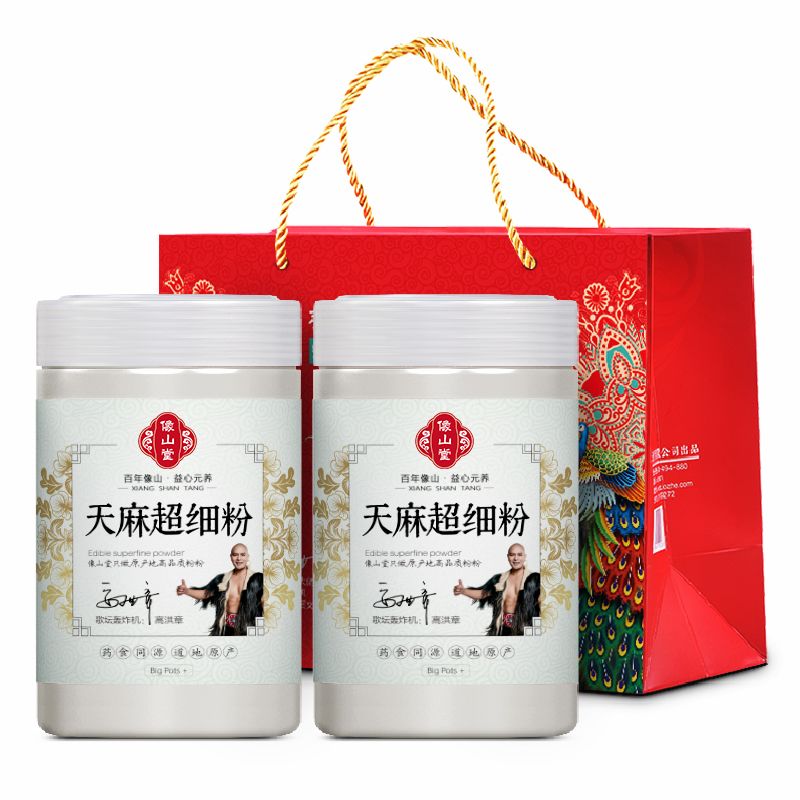 天麻粉正牌超细粉云南昭通小草坝正宗非野生药食用天麻粉直销正品 图片 5