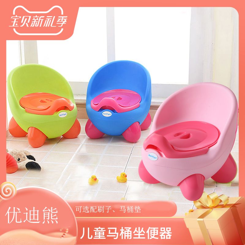 优迪熊蛋蛋儿童马桶幼儿坐便器塑料便尿盆加厚可移动小宝宝坐便凳