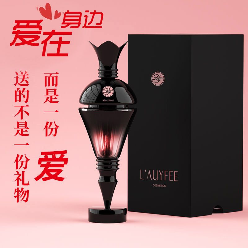 法國大牌亞菲兒魔瓶香水女士持久留香水房間臥室香水高級節日禮物