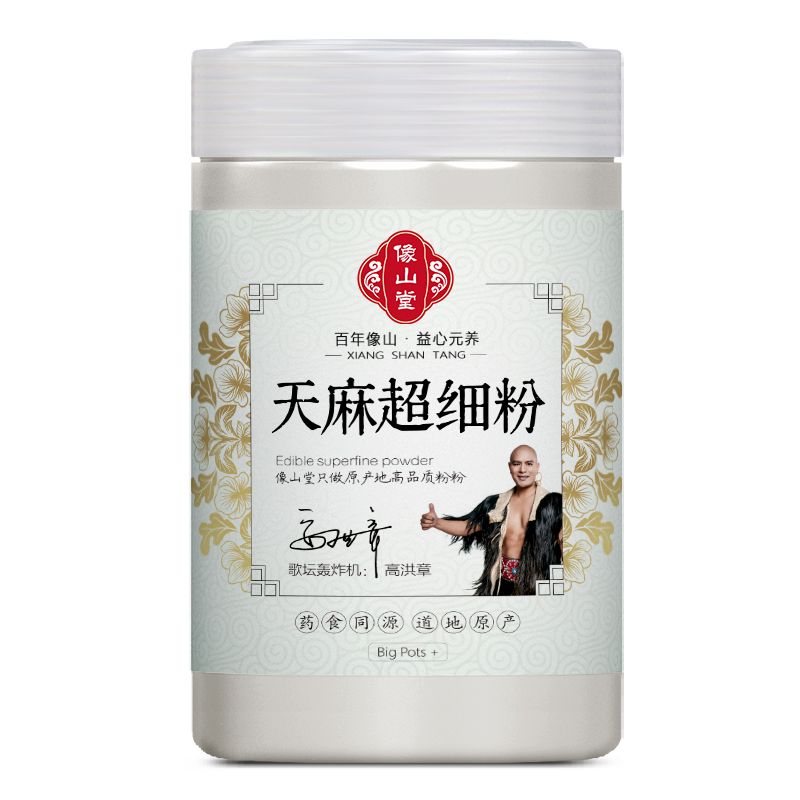 天麻粉正牌超细粉云南昭通小草坝正宗非野生药食用天麻粉直销正品 图片 6