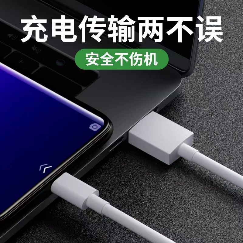 适用OPPOa93充电线a93s快充数据线a93原装闪充线5g手机线原厂加长 图片 5