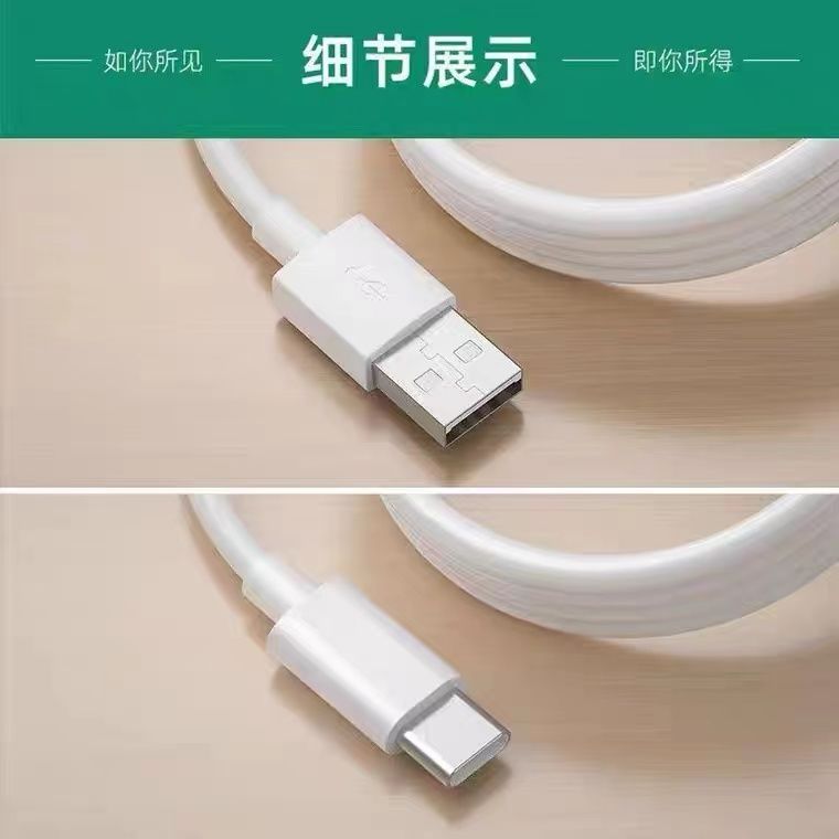 适用OPPOa93充电线a93s快充数据线a93原装闪充线5g手机线原厂加长 图片 8