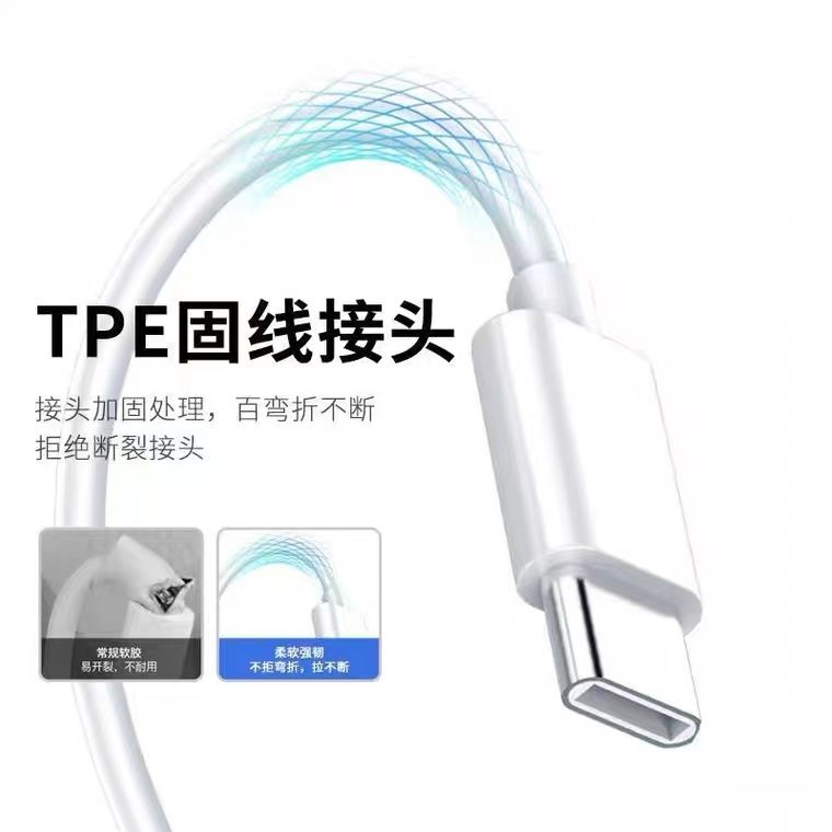 适用OPPOa93充电线a93s快充数据线a93原装闪充线5g手机线原厂加长 图片 2