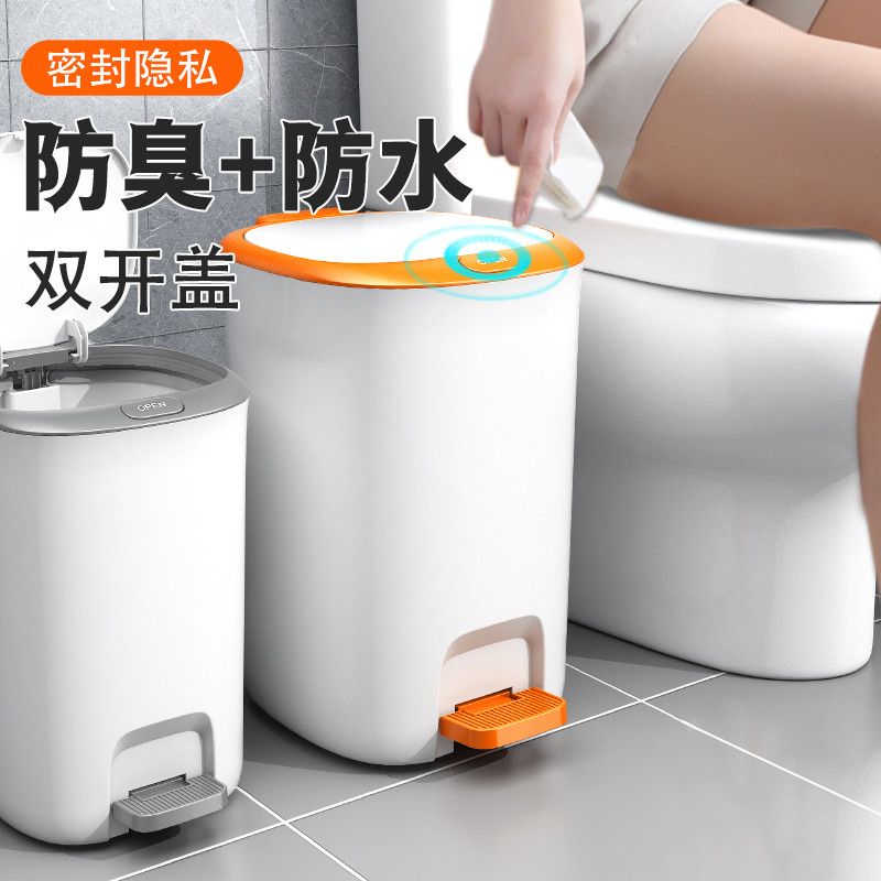 垃圾桶家用带盖脚踩新款厕所卫生间厨房手按大容量防臭垃桶ins风