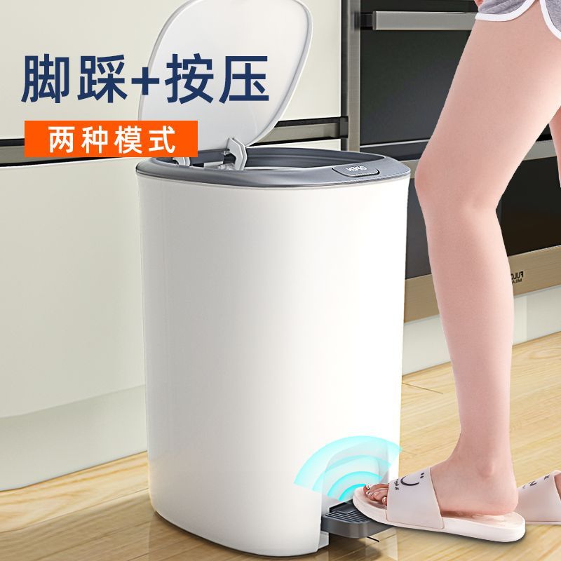 垃圾桶家用带盖脚踩新款厕所卫生间厨房手按大容量防臭垃桶ins风