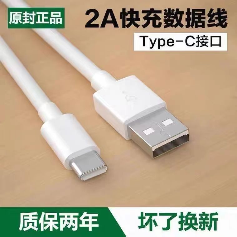 适用OPPOa93充电线a93s快充数据线a93原装闪充线5g手机线原厂加长 图片 6