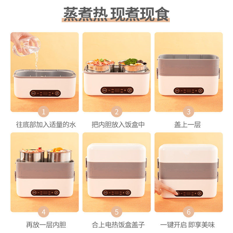 小玩熊电热饭盒双层不锈钢内胆插电加热饭盒保温饭盒蒸饭器电饭煲
