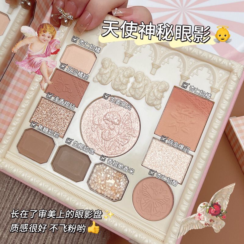 眼影盤大盤新手天使浮雕多用爆款亮片一體盤多色瘦臉亮晶晶