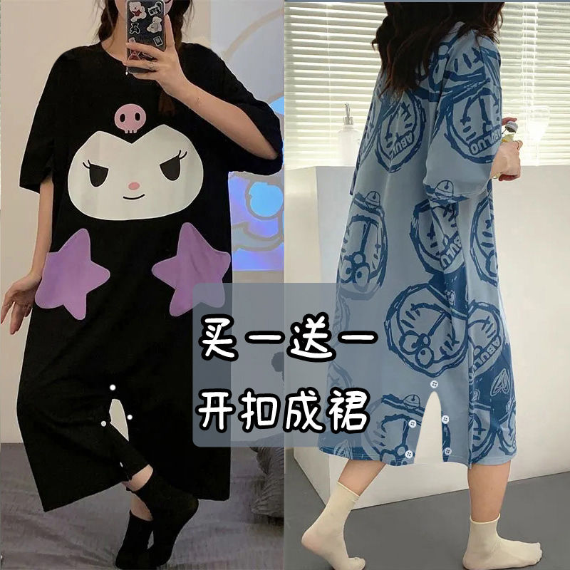Buy one get one free ins style short-sleeved thin section  new pajamas loose cute cartoon home clothes can be worn outside