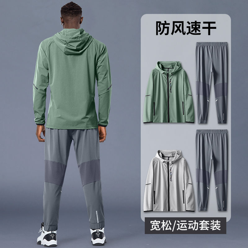 健身服男運動套裝秋冬晨跑房速干寬鬆外套籃球冬季訓練跑步衣服