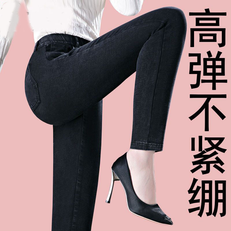 春秋高腰彈力牛仔褲拉鏈紐扣鬆緊帶另有加絨加厚牛仔褲女小腳褲女