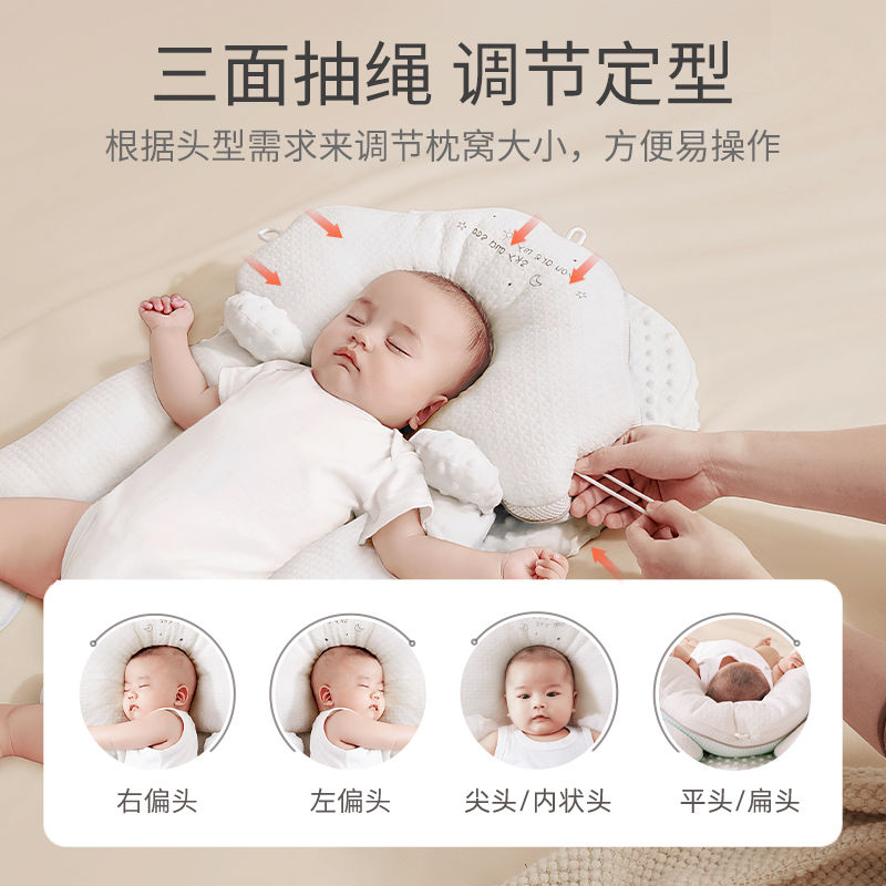 贝肽斯婴儿防吐奶斜坡定型枕头儿童安抚宝宝纠正头型新生专用神器