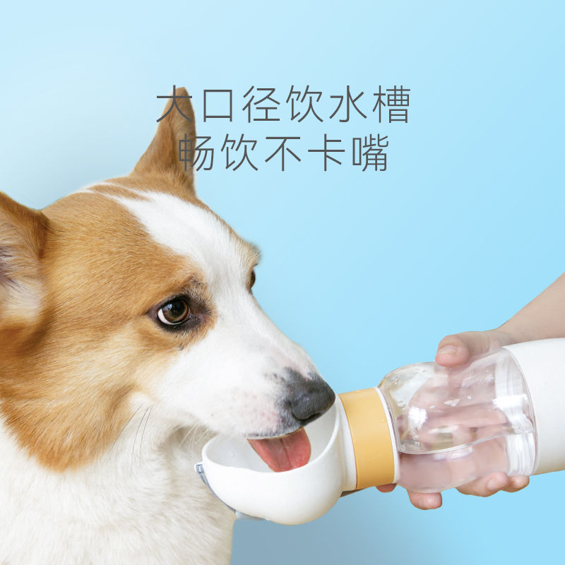 Dog out drinking cup dog water bottle portable accompanying cup walking dog water bottle pet drinking water artifact supplies cat