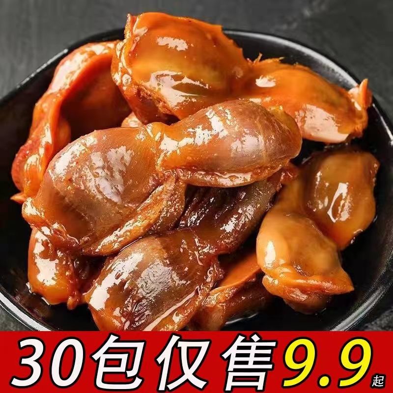 鸭肫香辣五香鸭胗麻辣鸭肫即食整箱卤味熟食零食小吃网红休闲食品