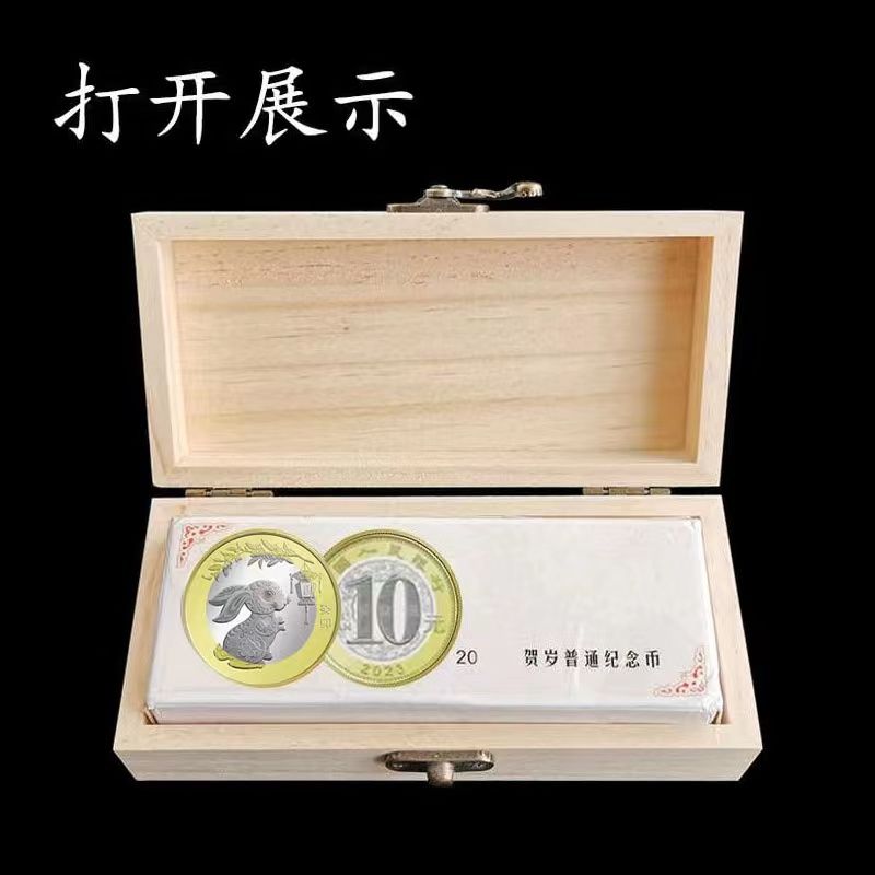 大熊猫三江源纪念币整盒装保护盒收藏盒生肖币整盒收纳盒钱币盒