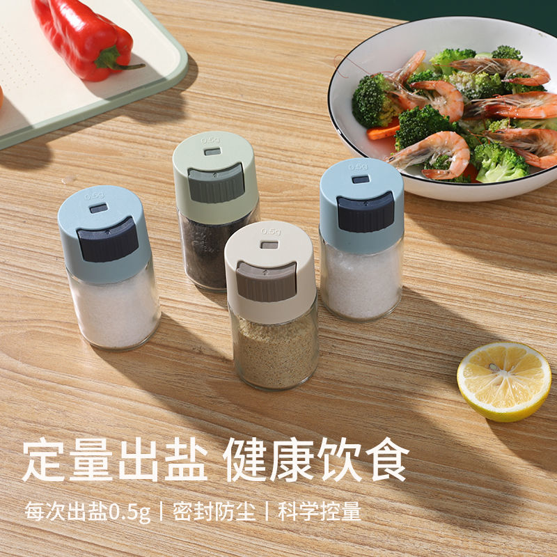 新款定量盐罐0.5克调味瓶调味瓶罐厨房家用盐罐调料瓶防潮按压罐