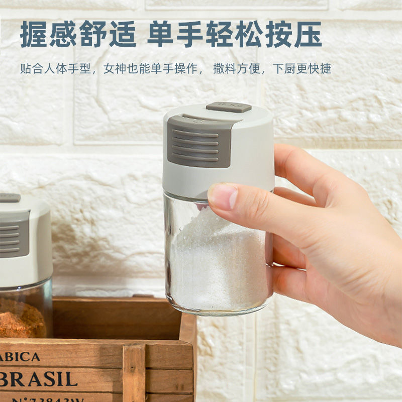 新款定量盐罐0.5克调味瓶调味瓶罐厨房家用盐罐调料瓶防潮按压罐