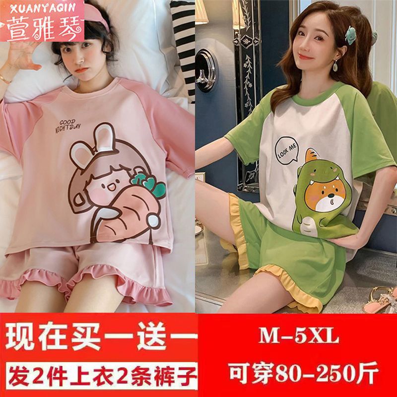 [Buy one get one free] Pajamas women's summer short-sleeved two-piece loose large-size cartoon students wear home clothes