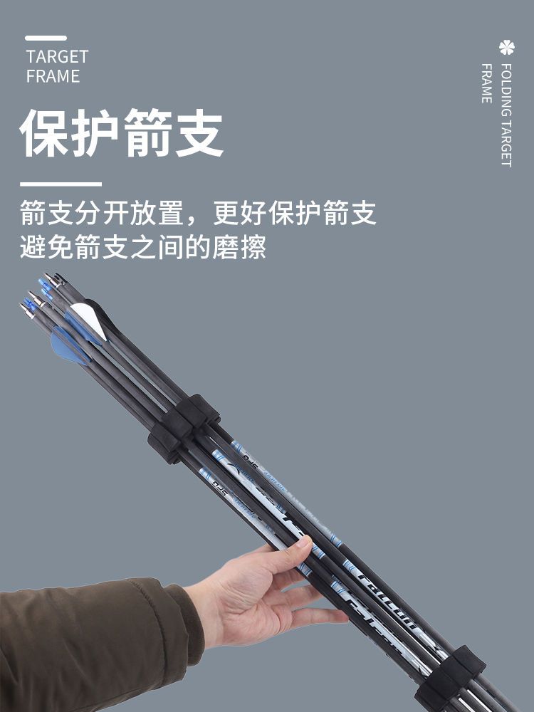 弓箭保护箭支分箭器结实耐用分箭架可反复使用收纳可放箭筒箭壶里