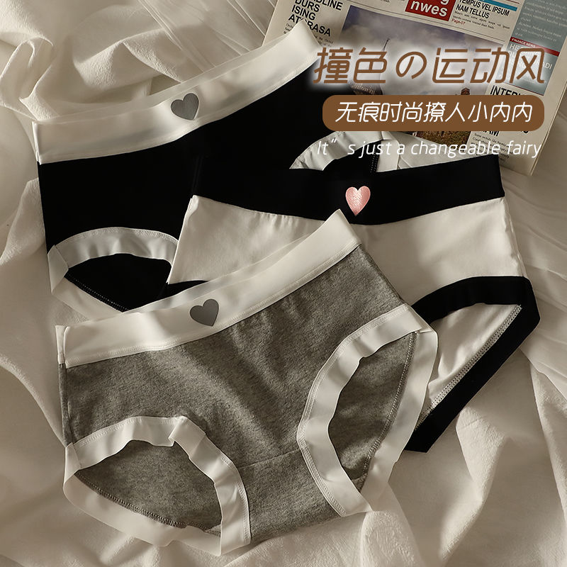 內褲女純棉抑菌棉襠日系少女士性感大碼學生透氣個性無痕舒適底褲