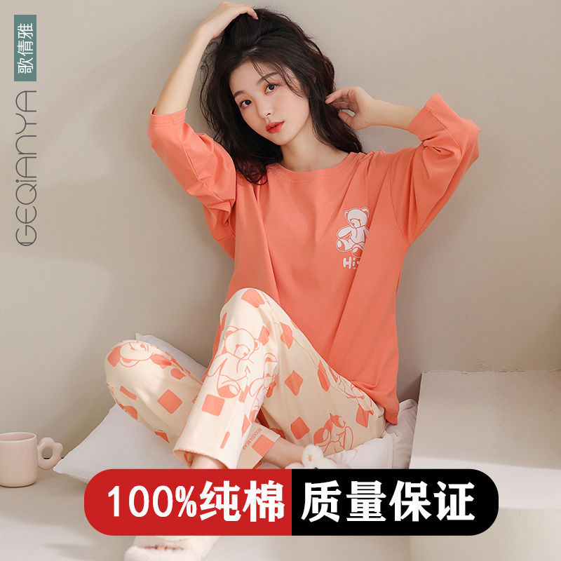 Geqianya 100% pure cotton pajamas women's spring and autumn winter long-sleeved casual home clothes ladies cotton bear suit