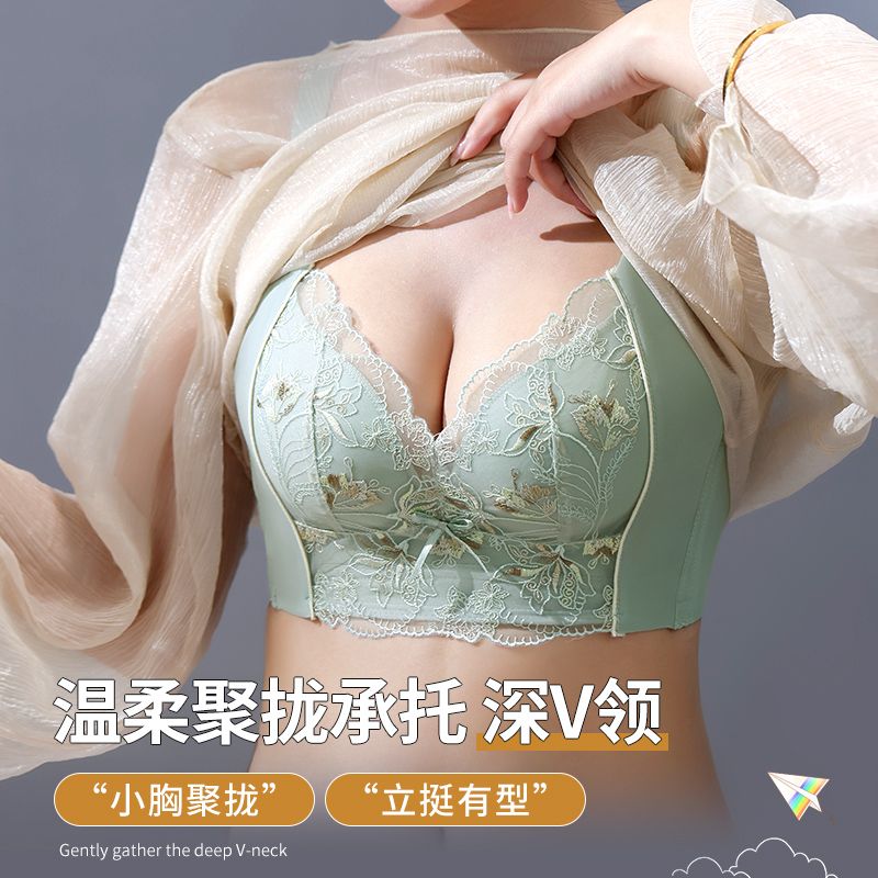 Beauty salon adjustment type underwear women's small breasts gathered to lift the chest to prevent sagging on the collection of auxiliary milk health maintenance bra