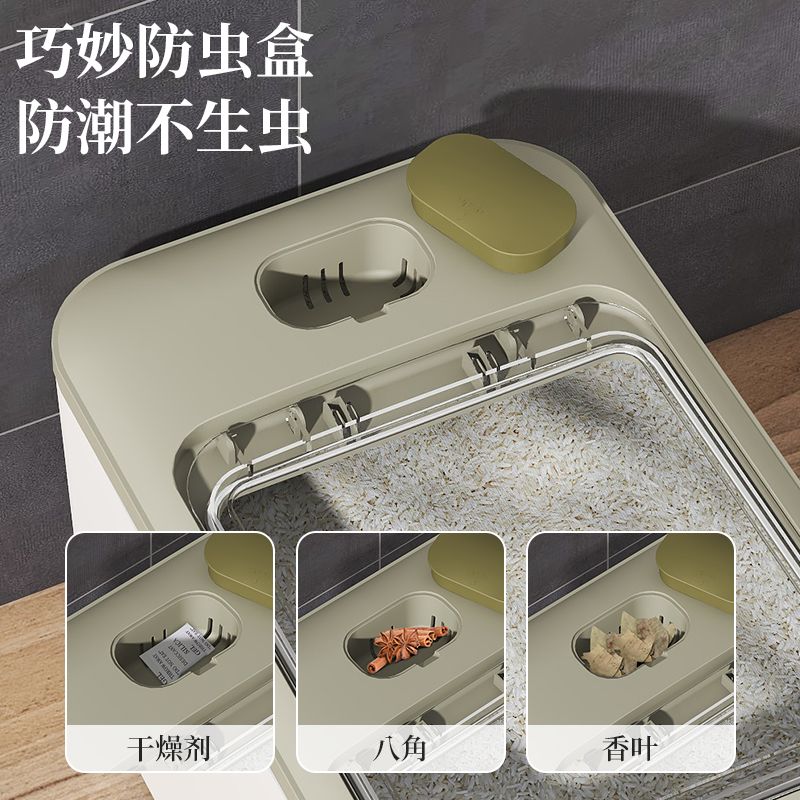日式米桶防虫防潮密封家用50斤30斤20斤储米罐五谷杂粮米缸收纳盒