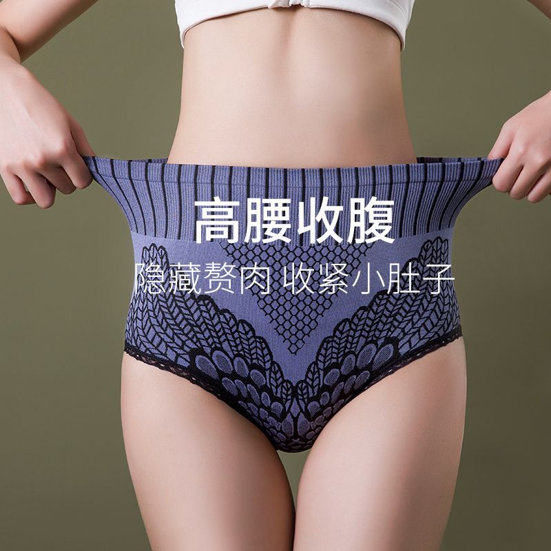 收腹內褲女純棉抗菌襠高腰女士提臀強力收腹燃脂小肚子透氣三角褲