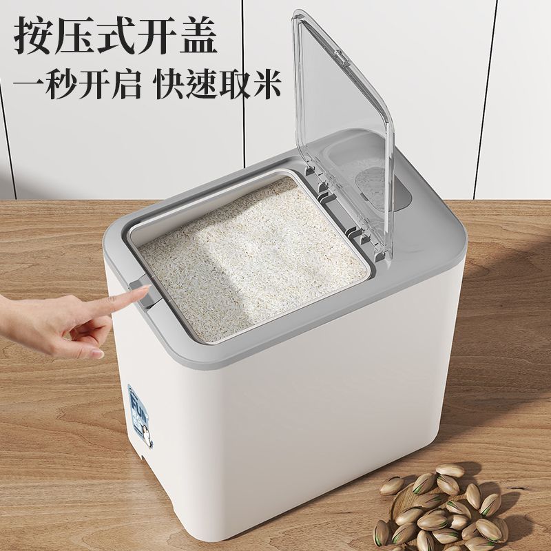 日式米桶防虫防潮密封家用50斤30斤20斤储米罐五谷杂粮米缸收纳盒