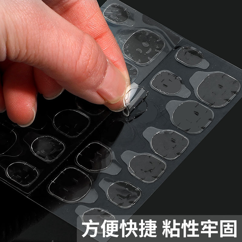 Strong jelly glue, yellow powder glue, ultra-thin nail patch, detachable, waterproof, and high viscosity nail double-sided adhesive for wearing nails