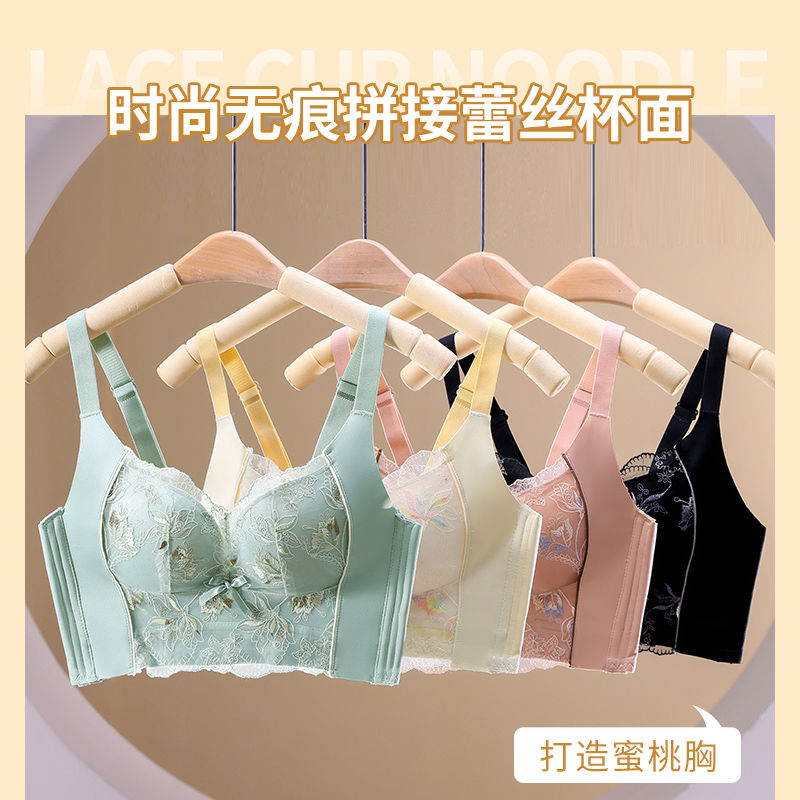 Beauty salon adjustment type underwear women's small breasts gathered to lift the chest to prevent sagging on the collection of auxiliary milk health maintenance bra
