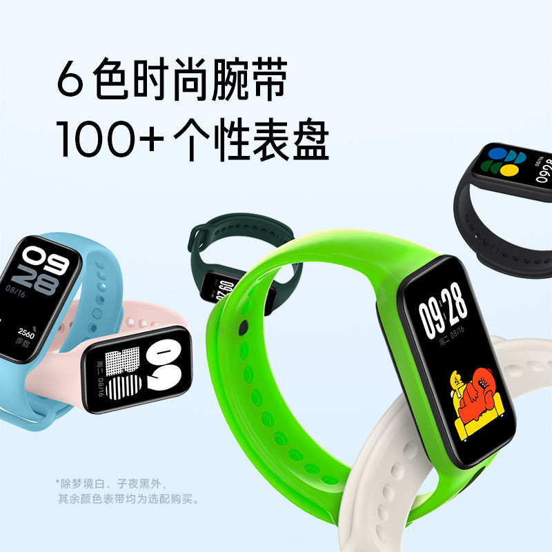 Xiaomi/Xiaomi Redmi Bracelet 2 Sports Bracelet Blood Oxygen All-Day Monitoring Abnormal Reminder Colorful Dial