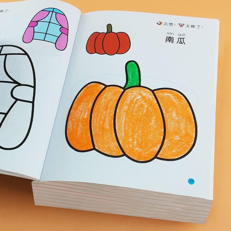 儿童画画本涂色画填色本幼儿园宝宝大班学画画绘画本涂色书图画本