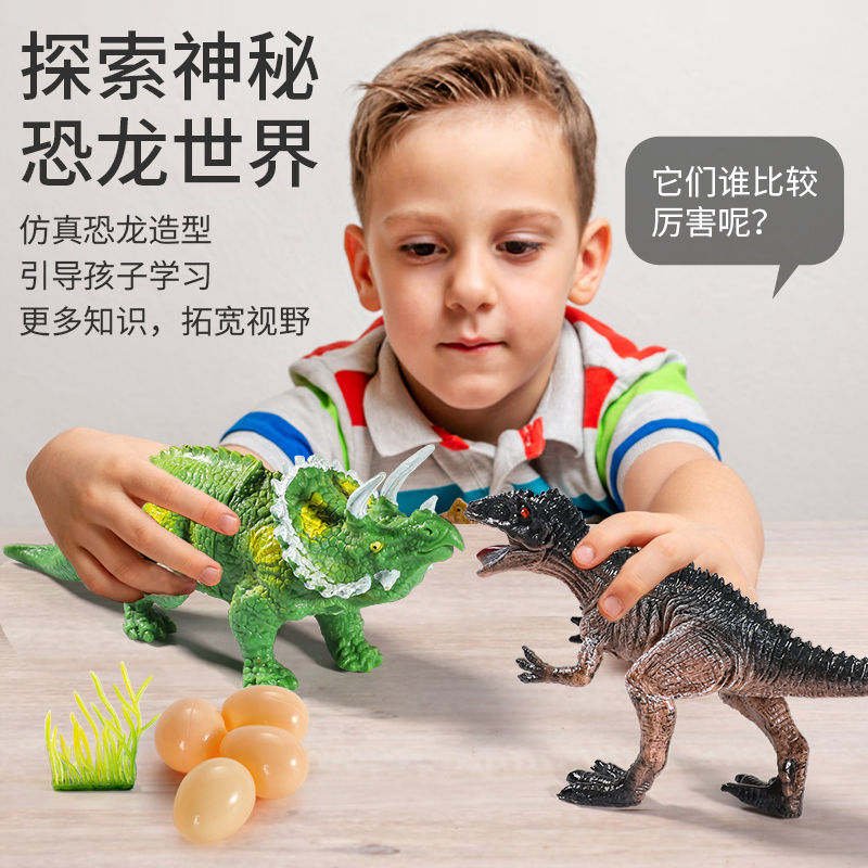恐龙玩具男孩大号霸王龙软胶仿真动物模型全套儿童礼物益智34男童