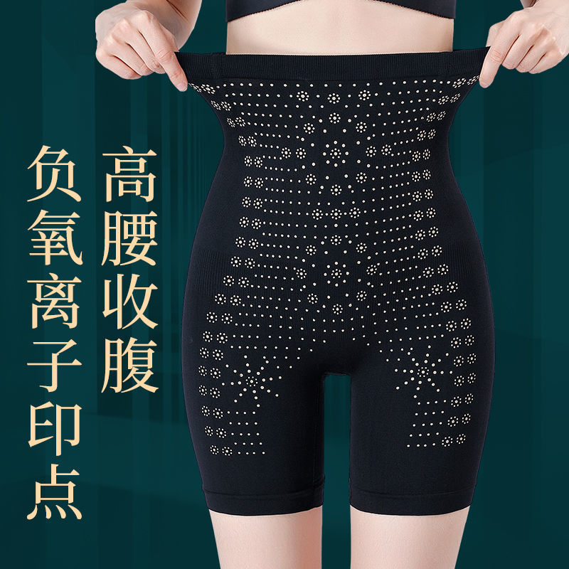 產後高腰收腹內褲女強力塑身收小肚子燃脂提臀平角五分安全褲女士