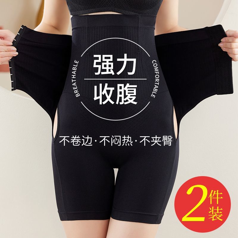 高腰收腹內褲女塑型瘦身提臀束腰神器強力小肚子收腹褲打底安全褲