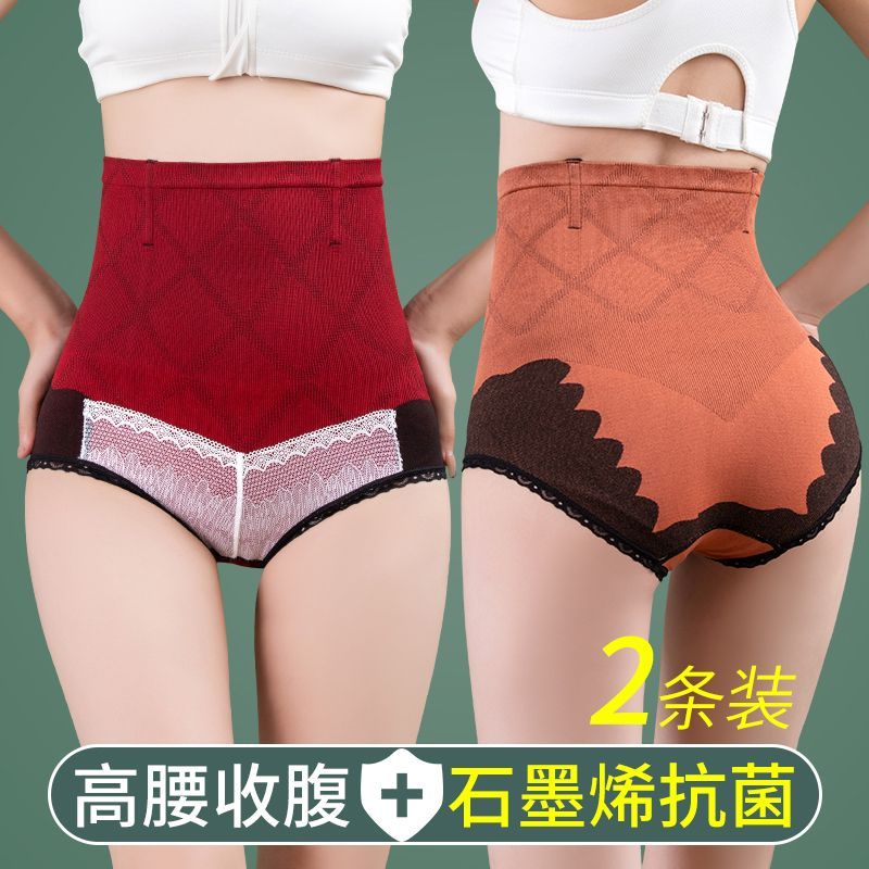 收腹內褲女純棉抗菌襠高腰提臀燃脂塑形收小肚子瘦身三角褲束腰款