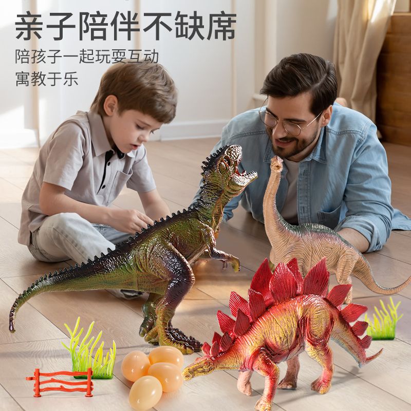恐龙玩具男孩大号霸王龙软胶仿真动物模型全套儿童礼物益智34男童