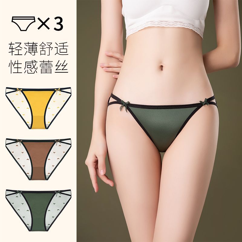 丁字褲蕾絲內褲女性感無痕低腰超薄舒適透明提臀三角褲純棉抗菌襠